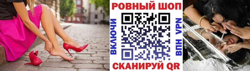 Магазины продажи наркотиков Щёлково СК Мефедрон КОКАИН ГАШИШ Бошки Шишки