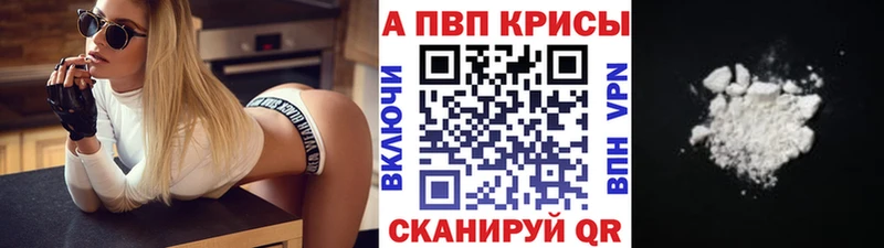 продажа наркотиков  Щёлково  A-PVP VHQ 