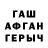 Кетамин VHQ notLauxe