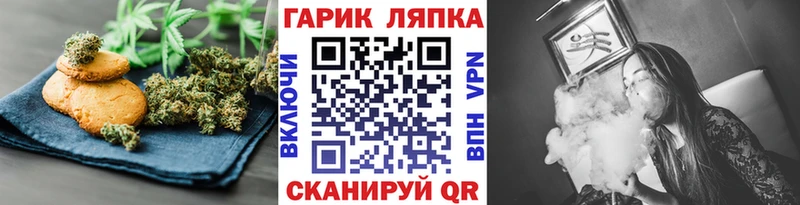 Еда ТГК марихуана  цены наркотик  Щёлково 