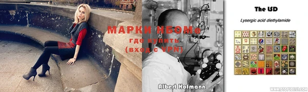 кристаллы Алексин