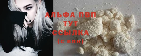 кристаллы Алексин