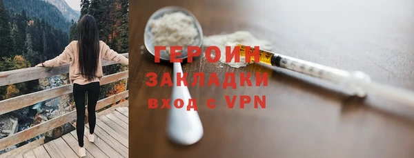 PSILOCYBIN Абаза