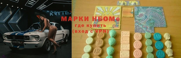 мефедрон Абдулино