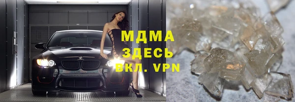 кристаллы Алексин