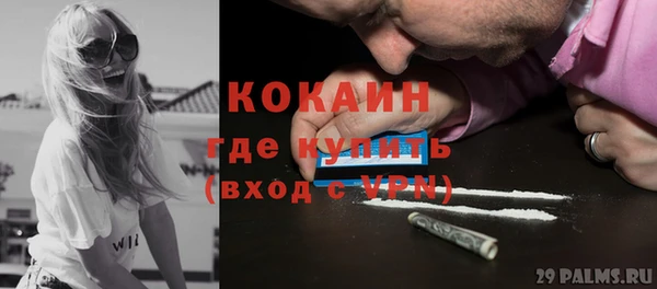 мефедрон Абдулино