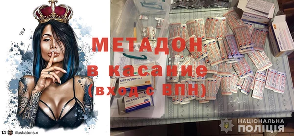 прущие крисы Алексеевка
