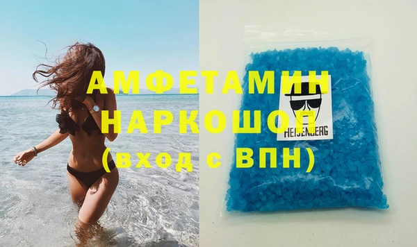 ГАЛЛЮЦИНОГЕННЫЕ ГРИБЫ Алзамай