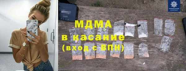 кристаллы Алексин
