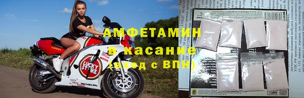 кристаллы Алексин