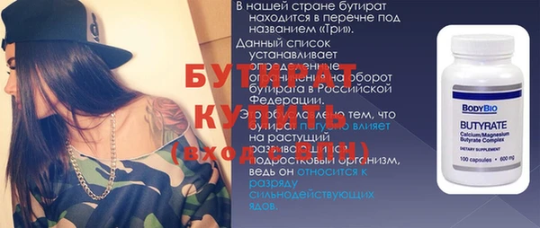 кристаллы Алексин