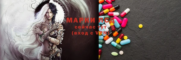 кристаллы Алексин