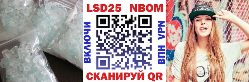 LSD-25 экстази ecstasy  Щёлково 
