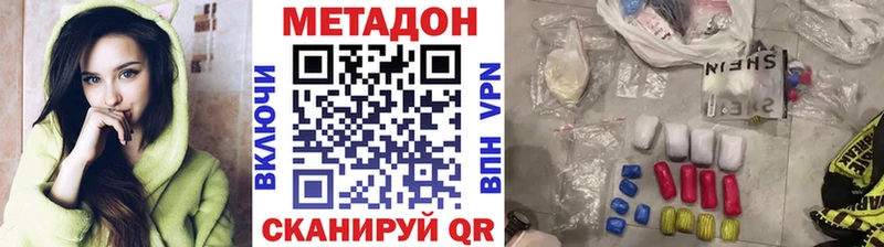 МЕТАДОН мёд  Щёлково 