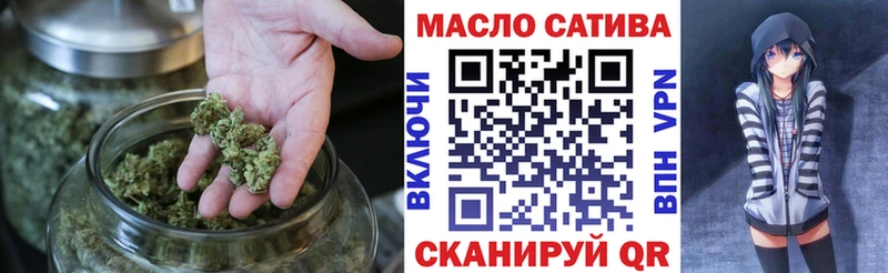 Дистиллят ТГК вейп Щёлково