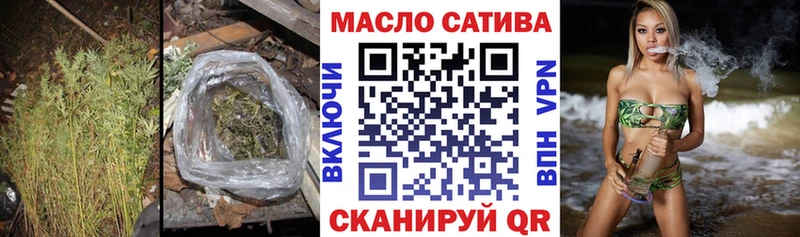 ТГК гашишное масло цена Щёлково